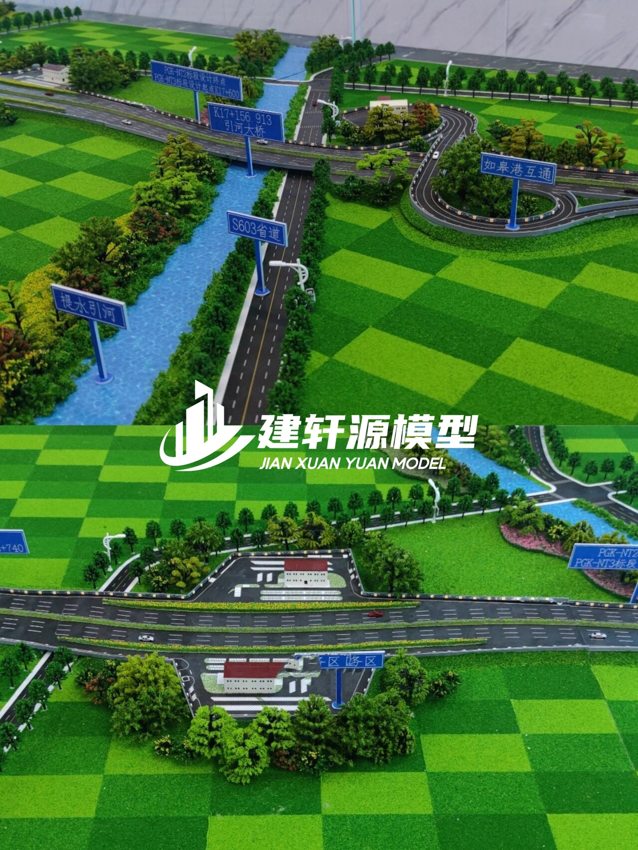 道外高速公路模型来图定制